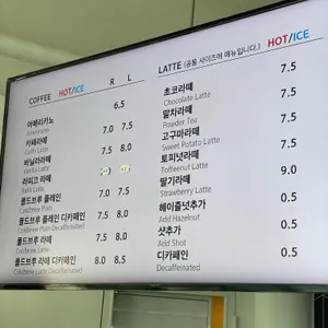 카페 라피끄 리뷰 사진