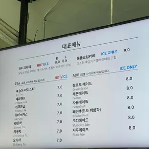 카페 라피끄 리뷰 사진