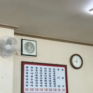 송도 콩나물해장국밥 리뷰 사진