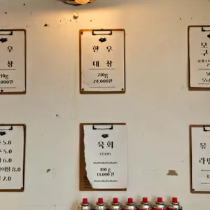 대승곱창 리뷰 사진