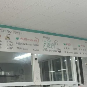 청춘이면 리뷰 사진