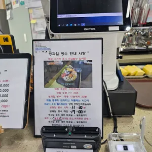 세아네과일&카페 리뷰 사진