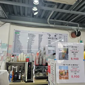 세아네과일&카페 리뷰 사진