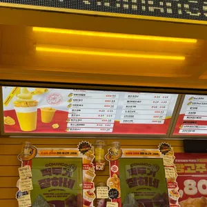 고망고 리뷰 사진