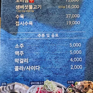 설농가 리뷰 사진