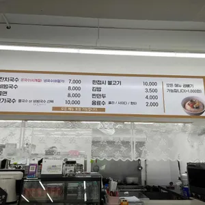 십리대숲국수 리뷰 사진