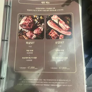 온유월식당 리뷰 사진