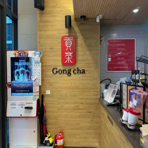 공차 리뷰 사진