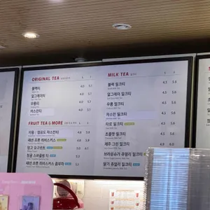 공차 리뷰 사진