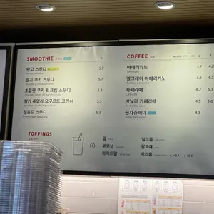 공차 리뷰 사진