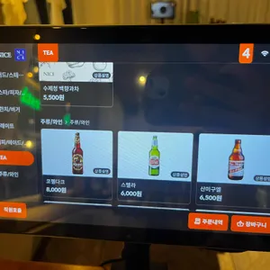 무두 리뷰 사진