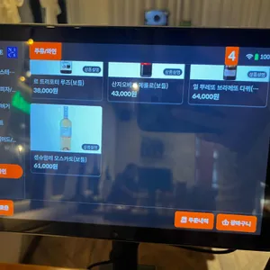 무두 리뷰 사진