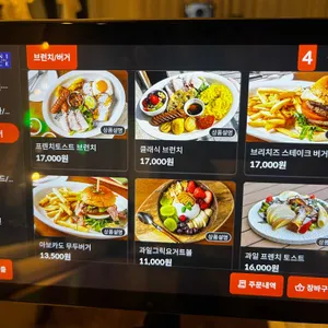 무두 리뷰 사진