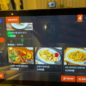 무두 리뷰 사진