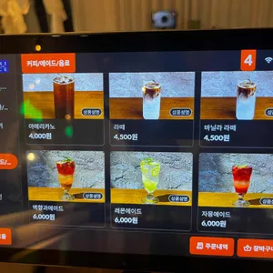 무두 리뷰 사진