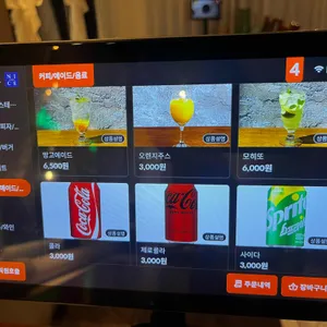 무두 리뷰 사진