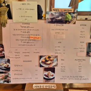 쿠로이시로 리뷰 사진