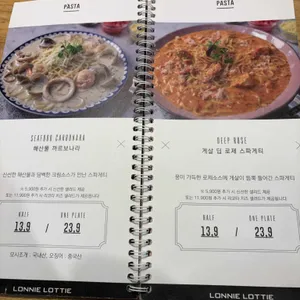 로니로티 리뷰 사진