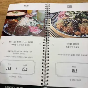 로니로티 리뷰 사진