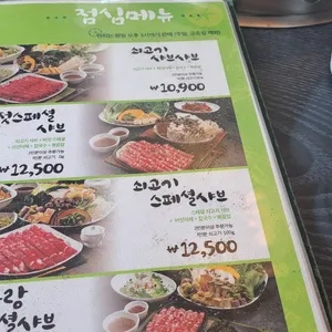 뽕잎사랑 리뷰 사진