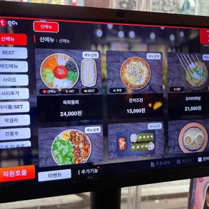 부엉이산장 리뷰 사진