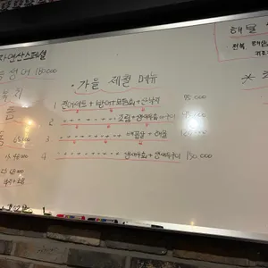 연안부두횟집 리뷰 사진