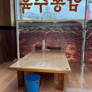대운순대국 리뷰 사진