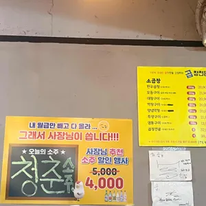 더 곱 리뷰 사진