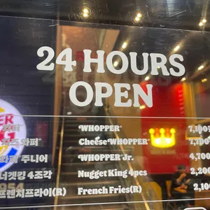 버거킹  리뷰 사진