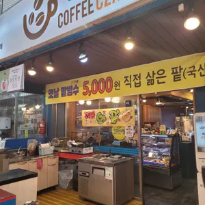 커피시장 리뷰 사진