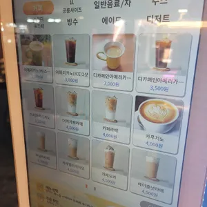 커피시장 리뷰 사진