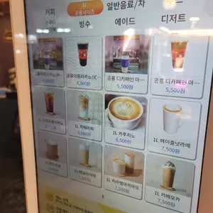 커피시장 리뷰 사진