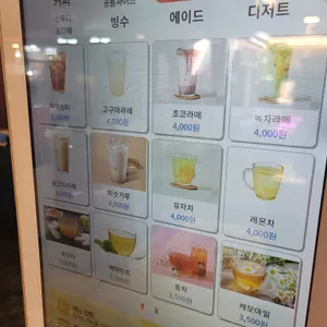 커피시장 리뷰 사진