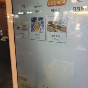 커피시장 리뷰 사진
