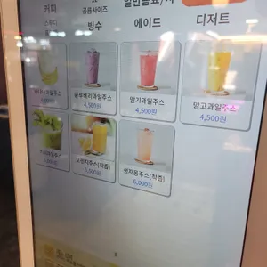 커피시장 리뷰 사진