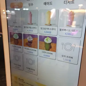 커피시장 리뷰 사진
