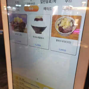 커피시장 리뷰 사진