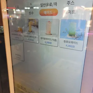커피시장 리뷰 사진