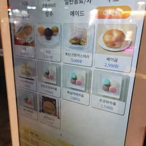 커피시장 리뷰 사진