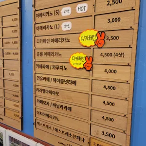 커피시장 리뷰 사진