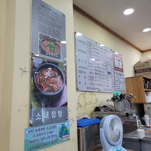 병천토속순대 리뷰 사진