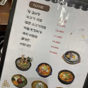 금송촌 리뷰 사진