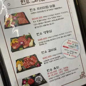 금송촌 리뷰 사진
