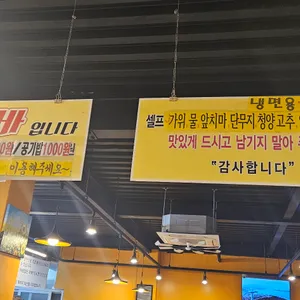 불땡고기주는국수집 리뷰 사진