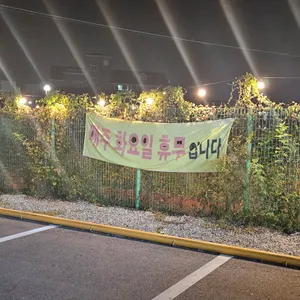 불땡고기주는국수집 리뷰 사진