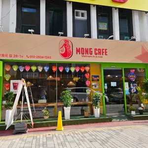 몽카페 리뷰 사진