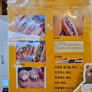 몽카페 리뷰 사진