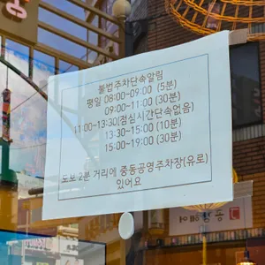 몽카페 리뷰 사진