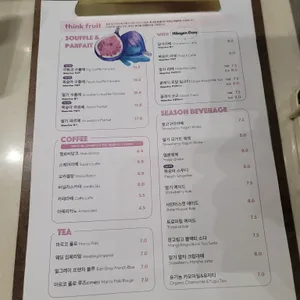 띵크프룻 리뷰 사진