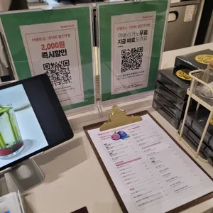 띵크프룻 리뷰 사진